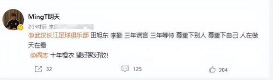 默森说：“哈弗茨是一个信心型球员，现在他信心十足。